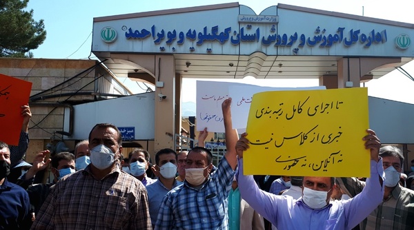  مهر در سایه کرونا و اعتراض