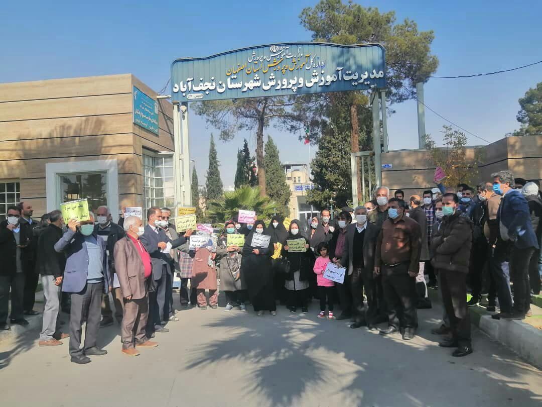  معلمان یک صدا مطالبه تکراری خود را فریاد کردند