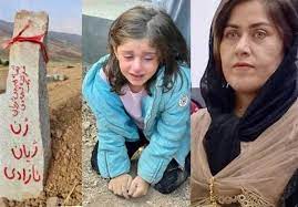  تيري كه از تاريكي آمد