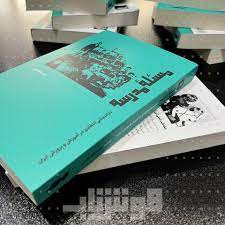  نظام آموزشي ما بحران‌زده است