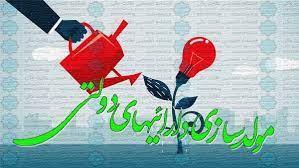 راغفر: مولدسازی الگوی کلاسیک فساد است