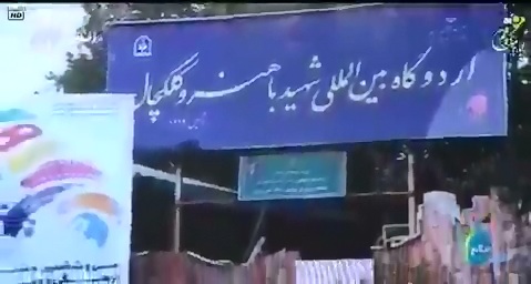  جوابیه وزارت آموزش و پرورش به گزارش «اعتماد» درباره مولدسازی مدارس