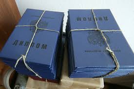 Купить диплом образца 2004 года особенности и преимущества