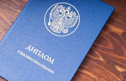 Купить диплом инженера цена и особенности Купить диплом инженера цена и особенности