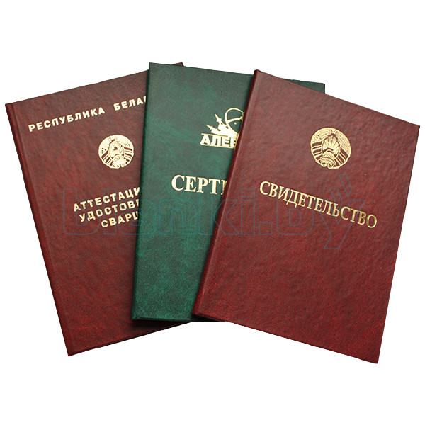 Купить диплом инженера цена и особенности Купить диплом инженера цена и особенности